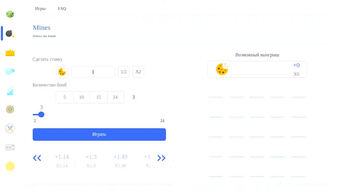 Мобильная версия Коинс Гейм