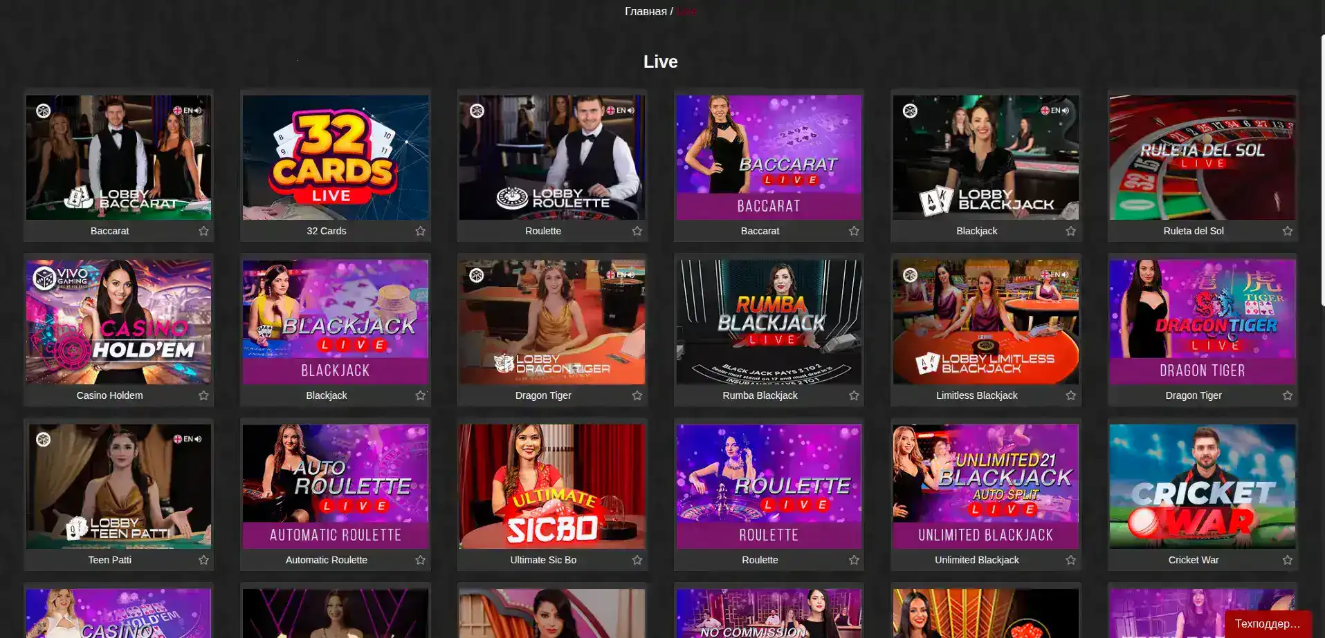 Слоты Coins Game casino